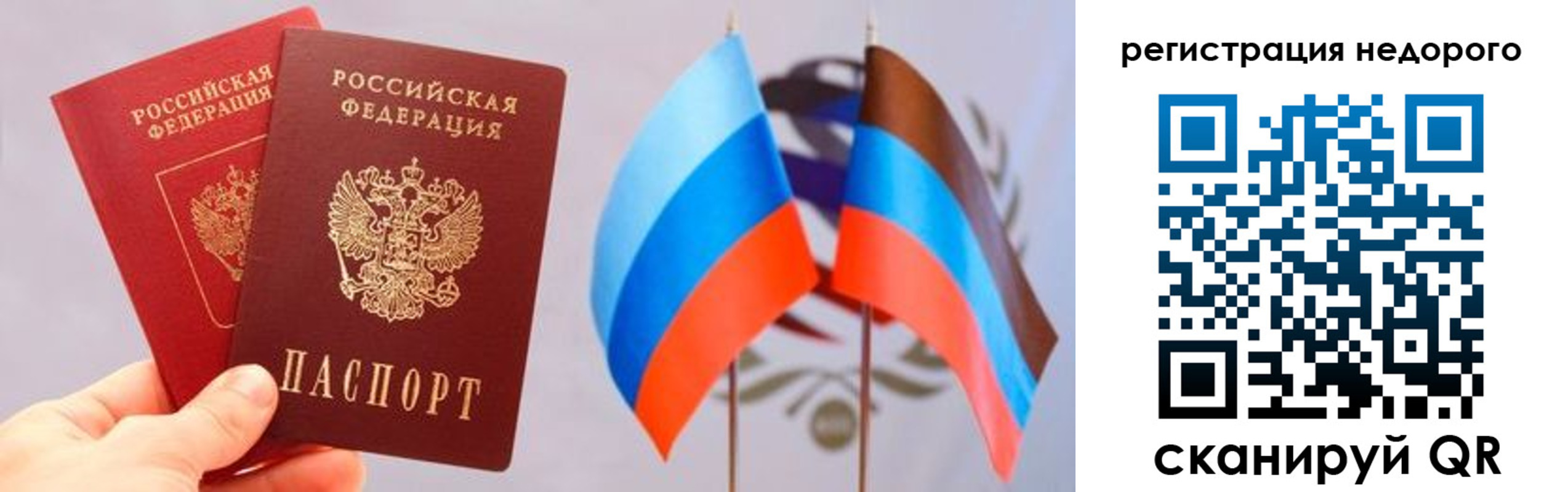 прописка для школы в Кораблино
